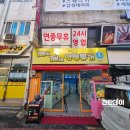 깨비깨비 인형뽑기 이미지