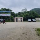 중원폭포매점
