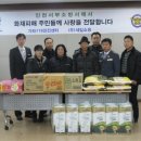 가좌119안전센터 이미지