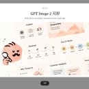 디자인바꿈 | “이걸 AI가?” 에이아이 피피티 만들기 놀라운 디자인 Dokie PPT 후기