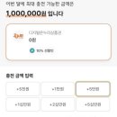이원반찬