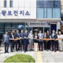 불광보건지소 이미지