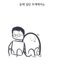 넌나의가족 이미지