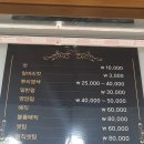 최은영헤어 - 서구 복수동로52번길 43 | 최은영헤어