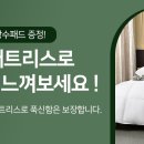 제이엔케이 호텔 이미지