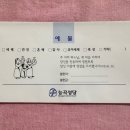 천주교능곡성당 이미지