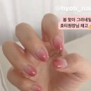 효티네일