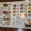 가마통 청라