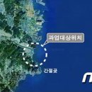 대영엔지니어링주 이미지
