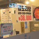 신영 2호점