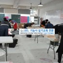 한국중앙건축학원