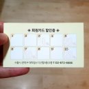 북경발관리 이미지