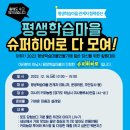 미사동 커피공동체 협동조합 이미지