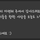 김앤윤뮤엠영어학원