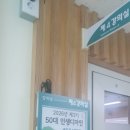 <강의후기> 공무원 퇴직 준비, 인생 후반전 성공 노하우 특강 with 서울시인재개발원