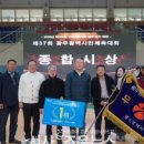 광주광역시체육회(종합체육관)