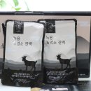 흑염소진액 설 연휴 선물로 좋은 진한 두손애약초
