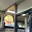 우성생고기 이미지