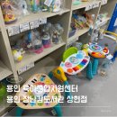 상현운수 | 용인 장난감도서관 상현점 주차꿀팁, 회원등록, 대여방법