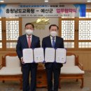 대률초등학교 이미지