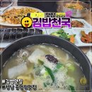 김밥천국(중앙점) 이미지