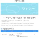 (주) 향기나는 사람들 Daum카페