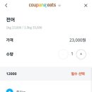 남경수산 이미지