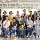 정원사 이미지