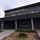 남대전요양병원 이미지