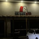 청도첨성대불가마(찜질방) 이미지