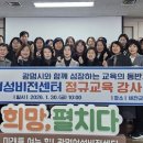 광명시 여성비전센터 이미지