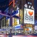 파티501 이미지