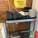 신짱개집 이미지