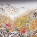 산수화 이미지