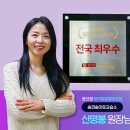 윤선생우리집앞영어교실송파송이로영어교습소