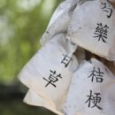 장백한의원 이미지