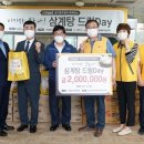 이마트 경기광주점 이미지