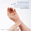 범어권한의원 이미지