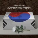 공공기관상조서비스 이미지