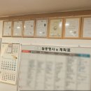 태양안마원 이미지