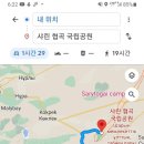 탄탄탄 중앙아시아 이미지