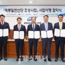 (주)해룡기업 이미지