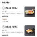 아리가또스시벤또 이미지