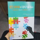 안녕하세요.