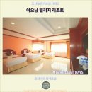 H.First Gym | 아오낭 빌리지 리조트 후기 끄라비 여행 추천 호텔