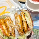 오스더 | 맥도날드 메뉴 두툼한 치킨패티 더블 맥스파이시 상하이버거 재출시 후기