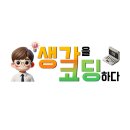 (주)한국디지털직업전문학교