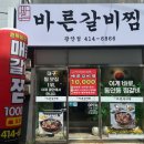 수영로 581번길 이미지