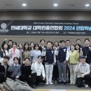 연세대학교 대학원 법률방송뉴스