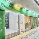 대구공공시설관리공단 지하상가 - 9136 | 대구공공시설관리공단 지하상가